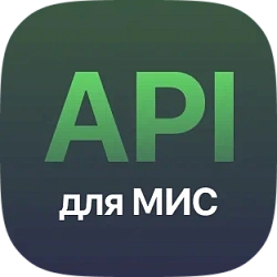 Универсальная односторонняя интеграция МИС в Б24 (API-модуль)